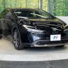 toyota prius 2025 CFJ1489276 image 16