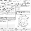 toyota aqua 2012 -TOYOTA 【神戸 537ﾌ5525】--AQUA NHP10-2040295---TOYOTA 【神戸 537ﾌ5525】--AQUA NHP10-2040295- image 3
