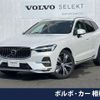volvo xc60 2021 -VOLVO--Volvo XC60 5LA-UB420XCPA--YV1UZBRMDN1941747---VOLVO--Volvo XC60 5LA-UB420XCPA--YV1UZBRMDN1941747- image 1