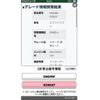 suzuki every-wagon 2013 CFJ1570384 image 3