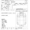 mitsubishi-fuso canter 2020 -MITSUBISHI--Canter FEAV0-583094---MITSUBISHI--Canter FEAV0-583094- image 3