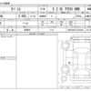 jaguar e-pace 2018 -JAGUAR 【岐阜 303ﾇ4374】--Jaguar E-Pace DBA-DF2XA--SADFA2AX7J1Z33344---JAGUAR 【岐阜 303ﾇ4374】--Jaguar E-Pace DBA-DF2XA--SADFA2AX7J1Z33344- image 3