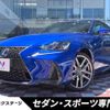 lexus is 2016 -LEXUS--Lexus IS DAA-AVE30--AVE30-5058308---LEXUS--Lexus IS DAA-AVE30--AVE30-5058308- image 1