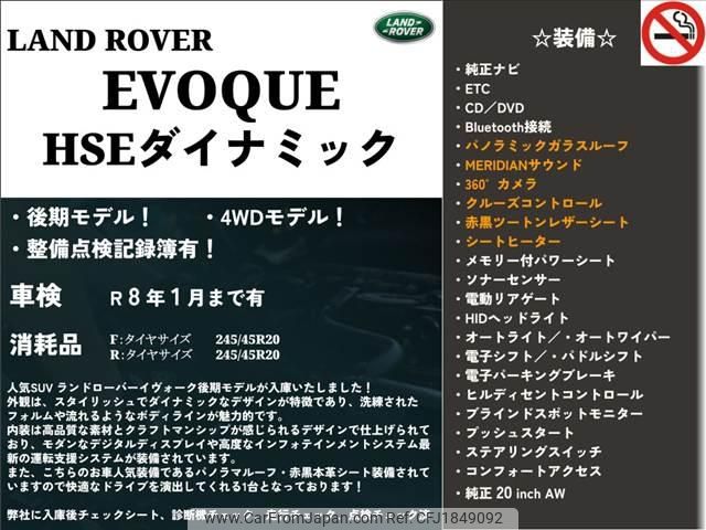 land-rover range-rover 2015 CFJ1849092 image 2