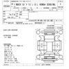 honda n-box 2018 -HONDA--N BOX JF3-1187039---HONDA--N BOX JF3-1187039- image 3