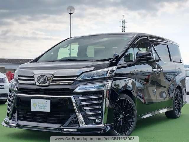 toyota vellfire 2019 quick_quick_DBA-AGH30W_AGH30-0258010 image 1