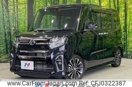 daihatsu tanto 2020 -DAIHATSU--Tanto 5BA-LA660S--LA660S-0032592---DAIHATSU--Tanto 5BA-LA660S--LA660S-0032592-