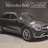 mercedes-benz glc-class 2019 quick_quick_253915C_WDC2539152F734607 image 1