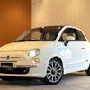 fiat 500 2016 -FIAT--Fiat 500 ABA-31209--ZFA3120000J439764---FIAT--Fiat 500 ABA-31209--ZFA3120000J439764- image 1