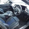 bmw 2-series 2024 CFJ1511416 image 15