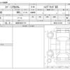 suzuki spacia 2025 CFJ1684381 image 3