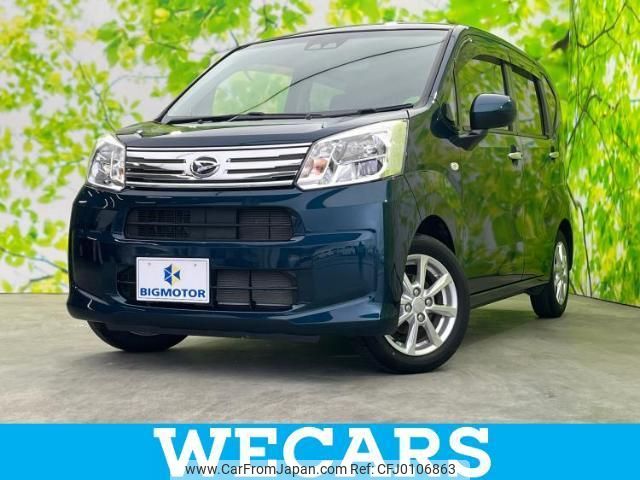 daihatsu move 2020 quick_quick_DBA-LA150S_LA150S-2063000 image 1