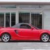 toyota mr-s 2000 33d5eaa93cdb79158d53903f6d2f86a5 image 15