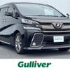 toyota vellfire 2017 -TOYOTA--Vellfire DBA-AGH30W--AGH30-0159624---TOYOTA--Vellfire DBA-AGH30W--AGH30-0159624- image 1