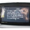 toyota voxy 2014 -TOYOTA--Voxy ZRR80W--ZRR80-0021943---TOYOTA--Voxy ZRR80W--ZRR80-0021943- image 23