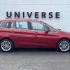 bmw 2-series 2019 -BMW--BMW 2 Series LDA-2E20--WBA7P120805N27670---BMW--BMW 2 Series LDA-2E20--WBA7P120805N27670- image 20