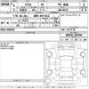 mazda scrum-van 2024 -MAZDA 【盛岡 480う9312】--Scrum Van DG17V-741793---MAZDA 【盛岡 480う9312】--Scrum Van DG17V-741793- image 3