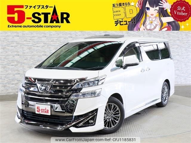 toyota vellfire 2019 -TOYOTA--Vellfire DBA-GGH30W--GGH30-0032448---TOYOTA--Vellfire DBA-GGH30W--GGH30-0032448- image 1
