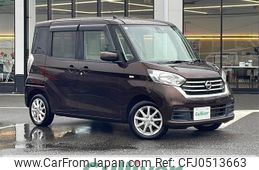 nissan dayz-roox 2017 -NISSAN--DAYZ Roox DBA-B21A--B21A-0337560---NISSAN--DAYZ Roox DBA-B21A--B21A-0337560-