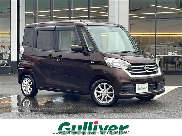 nissan dayz-roox 2017 -NISSAN--DAYZ Roox DBA-B21A--B21A-0337560---NISSAN--DAYZ Roox DBA-B21A--B21A-0337560- image 1