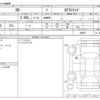 toyota 86 2012 -TOYOTA--86 DBA-ZN6--ZN6-006861---TOYOTA--86 DBA-ZN6--ZN6-006861- image 3