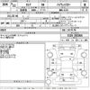 nissan serena 2010 CFJ1686922 image 3