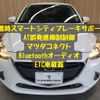 mazda demio 2014 -MAZDA--Demio DBA-DJ3FS--DJ3FS-108895---MAZDA--Demio DBA-DJ3FS--DJ3FS-108895- image 5