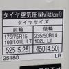 toyota dyna-truck 2013 CFJ1183120 image 18