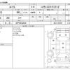 nissan roox 2011 CFJ1813732 image 3