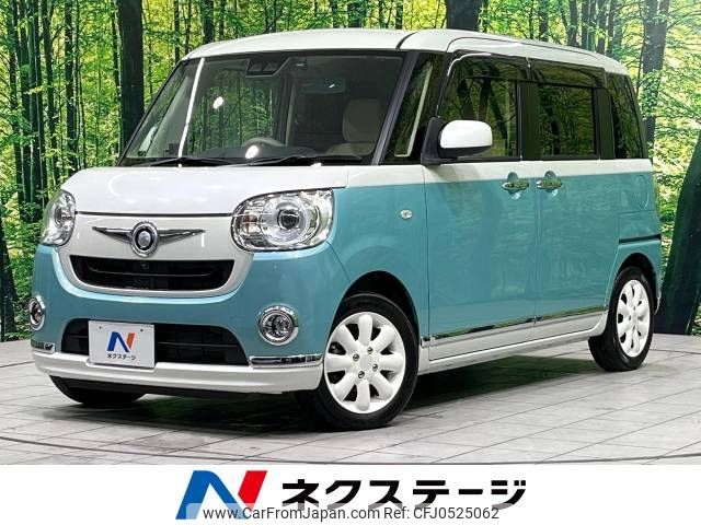 daihatsu move-canbus 2019 -DAIHATSU--Move Canbus 5BA-LA800S--LA800S-0202625---DAIHATSU--Move Canbus 5BA-LA800S--LA800S-0202625- image 1