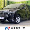 toyota alphard 2022 -TOYOTA--Alphard 3BA-AGH30W--AGH30-0427013---TOYOTA--Alphard 3BA-AGH30W--AGH30-0427013- image 1