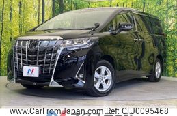 toyota alphard 2022 -TOYOTA--Alphard 3BA-AGH30W--AGH30-0427013---TOYOTA--Alphard 3BA-AGH30W--AGH30-0427013-