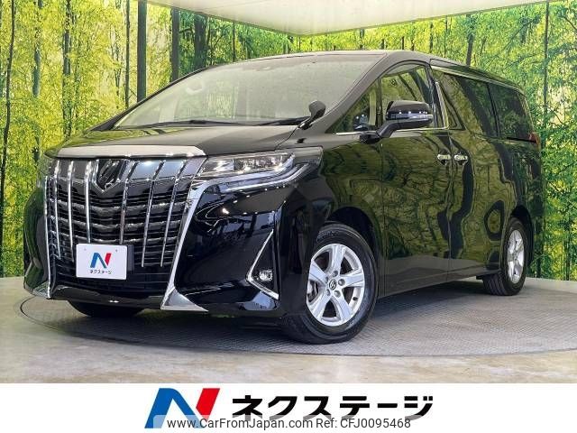 toyota alphard 2022 -TOYOTA--Alphard 3BA-AGH30W--AGH30-0427013---TOYOTA--Alphard 3BA-AGH30W--AGH30-0427013- image 1