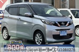 nissan dayz 2023 -NISSAN--DAYZ 5BA-B43W--B43W-0316930---NISSAN--DAYZ 5BA-B43W--B43W-0316930-