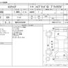 toyota esquire 2016 -TOYOTA 【福井 533ﾐ8080】--Esquire DAA-ZWR80G--ZWR80-0177113---TOYOTA 【福井 533ﾐ8080】--Esquire DAA-ZWR80G--ZWR80-0177113- image 3