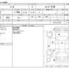 nissan note 2020 -NISSAN--Note DAA-HE12--HE12-418735---NISSAN--Note DAA-HE12--HE12-418735- image 3