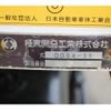 isuzu forward 2020 CFJ1624678 image 24