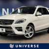 mercedes-benz m-class 2014 quick_quick_166024_WDC1660242A465899 image 1