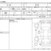 toyota passo 2016 -TOYOTA--Passo DBA-M700A--M700A-0002586---TOYOTA--Passo DBA-M700A--M700A-0002586- image 3