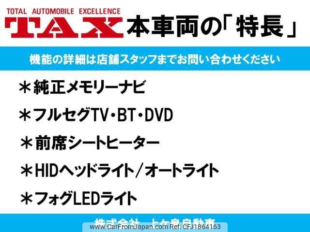 suzuki hustler 2015 CFJ1864163 image 2