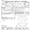 nissan x-trail 2015 -NISSAN 【函館 300ﾇ6370】--X-Trail NT32--518650---NISSAN 【函館 300ﾇ6370】--X-Trail NT32--518650- image 3