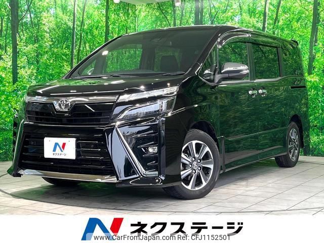 toyota voxy 2020 quick_quick_ZRR80W_ZRR80-0615460 image 1