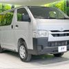 toyota hiace-van 2023 -TOYOTA--Hiace Van 3DF-GDH206V--GDH206-1092836---TOYOTA--Hiace Van 3DF-GDH206V--GDH206-1092836- image 17