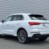 audi q3 2025 CFJ1569551 image 8