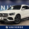 mercedes-benz glc-class 2020 CFJ1571857 image 1
