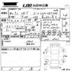 subaru levorg 2016 -SUBARU 【岡山 301む6568】--Levorg VM4-083601---SUBARU 【岡山 301む6568】--Levorg VM4-083601- image 3