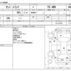 subaru sambar-truck 2007 CFJ1830708 image 3