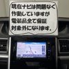 daihatsu tanto 2018 -DAIHATSU--Tanto DBA-LA600S--LA600S-0686811---DAIHATSU--Tanto DBA-LA600S--LA600S-0686811- image 30