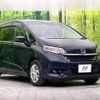 honda freed 2023 quick_quick_GB5_GB5-3242304 image 17