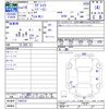 honda lagreat 2002 CFJ0208823 image 3